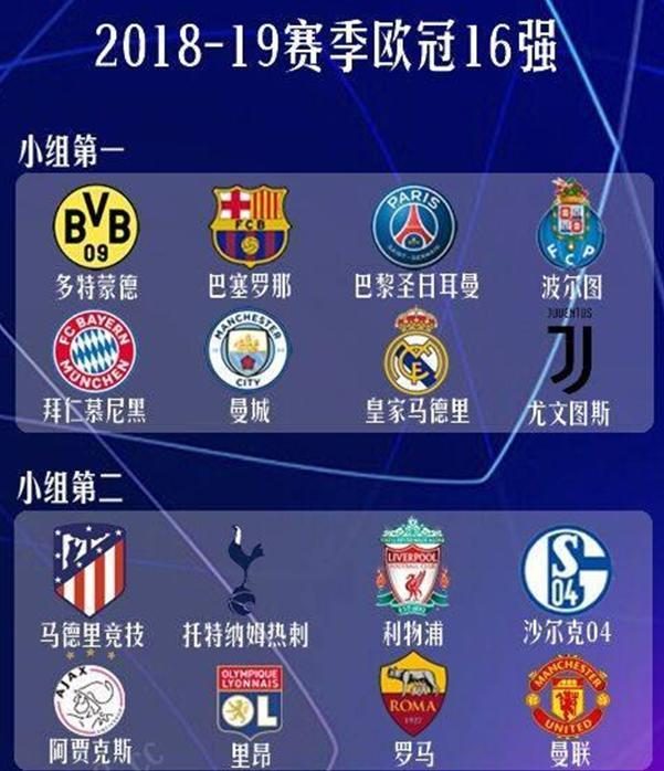 以往的某个