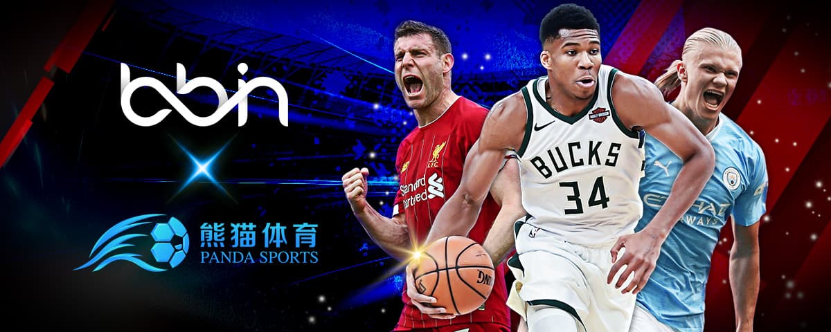 而米兰俱乐