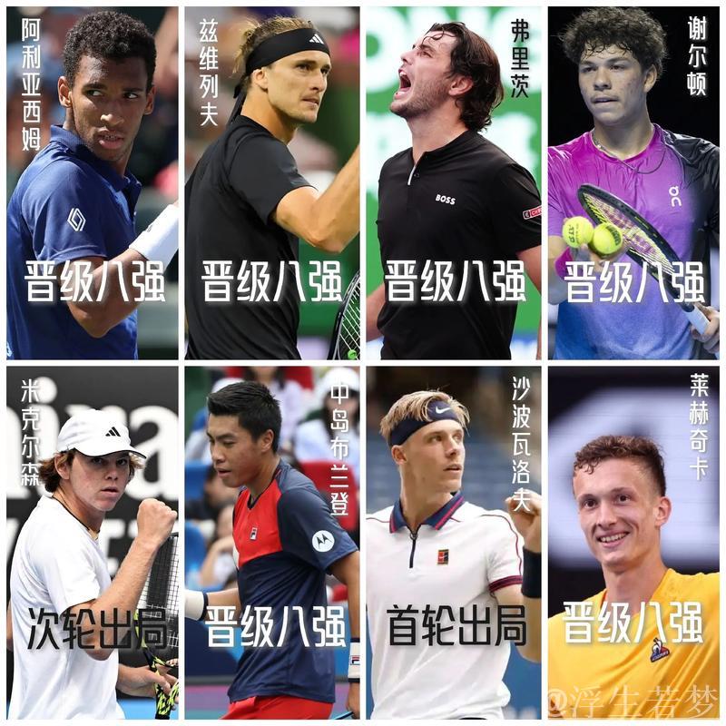 弗里茨与谢尔顿携手挺进斯图加特男单八强