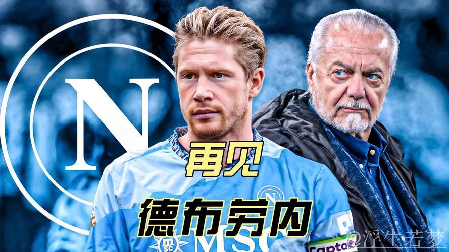 瓜帅确认留任！曼城5.0版升级进行时：德布劳内或离队，7功勋告别