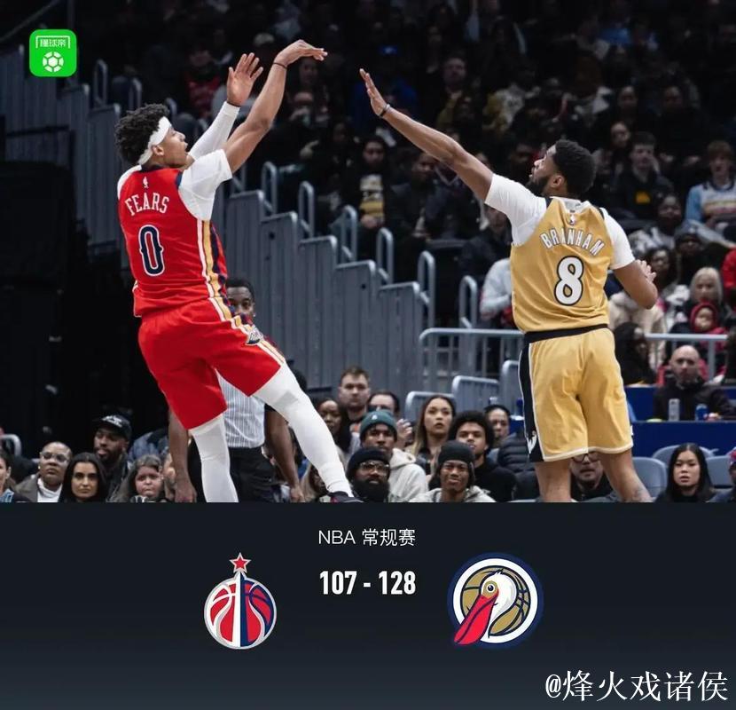 墨菲35+8锡安31分 鹈鹕狂胜奇才结束9连败颓势 墨菲35+8锡安31分 鹈鹕狂胜奇才结束9连败颓势