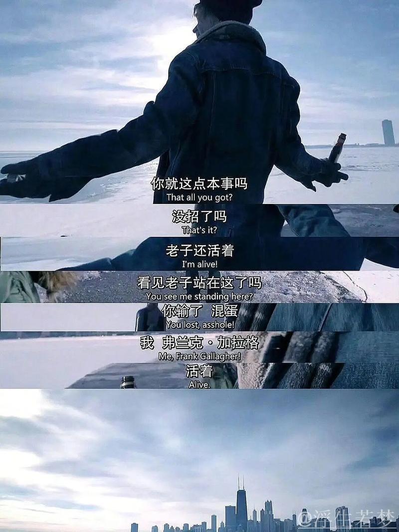 弗拉格的逆袭成长之旅