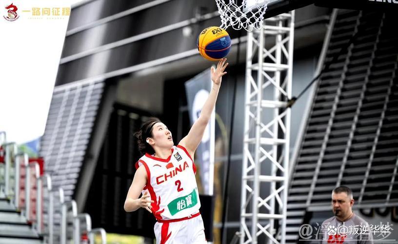 中国三人篮球男女队均以小组第一身份晋级亚洲杯