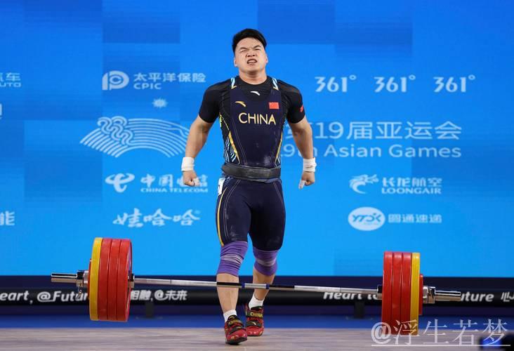 男子96公斤级全国举重冠军赛 男子96公斤级全国举重冠军赛