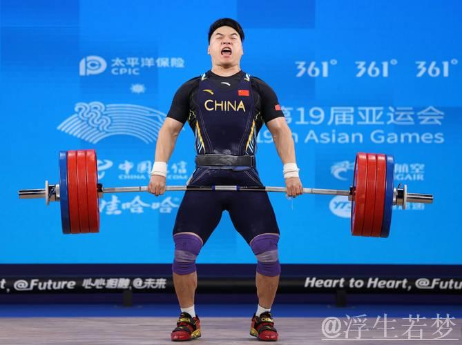 男子96公斤级全国举重冠军赛 男子96公斤级全国举重冠军赛