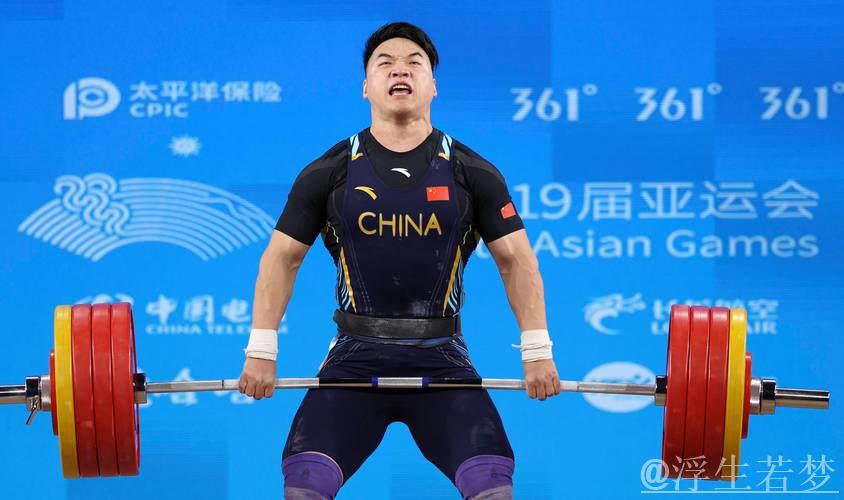 男子96公斤级全国举重冠军赛 男子96公斤级全国举重冠军赛