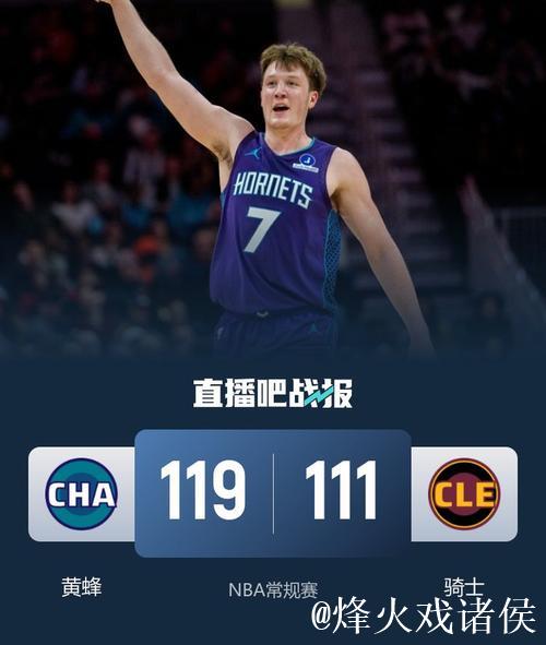 米切尔24+6克努佩尔21+11 骑士客场险胜黄蜂