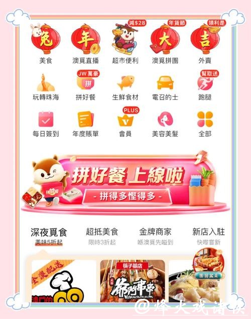 澳门世界杯下注网址推荐与攻略分享