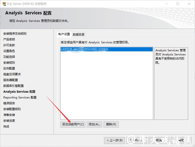 详细讲解世界杯下注APP安装教程步骤 详细讲解世界杯下注APP安装教程步骤