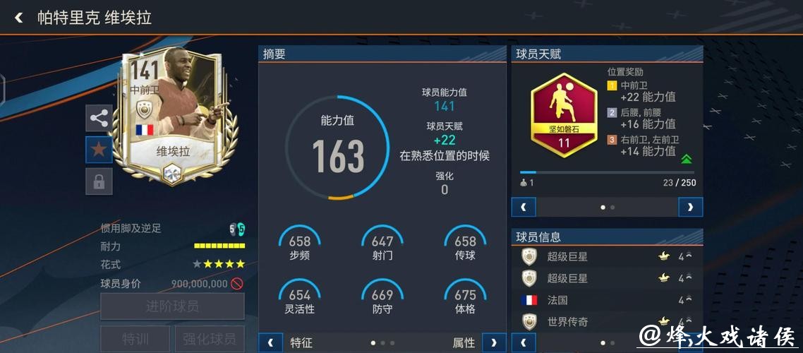 全面解读与推荐世界杯比赛的专业分析平台 全面解读与推荐世界杯比赛的专业分析平台