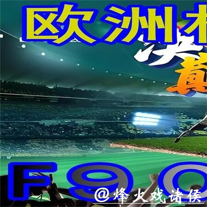 热门足球世界杯直播平台推荐及观看指南 热门足球世界杯直播平台推荐及观看指南