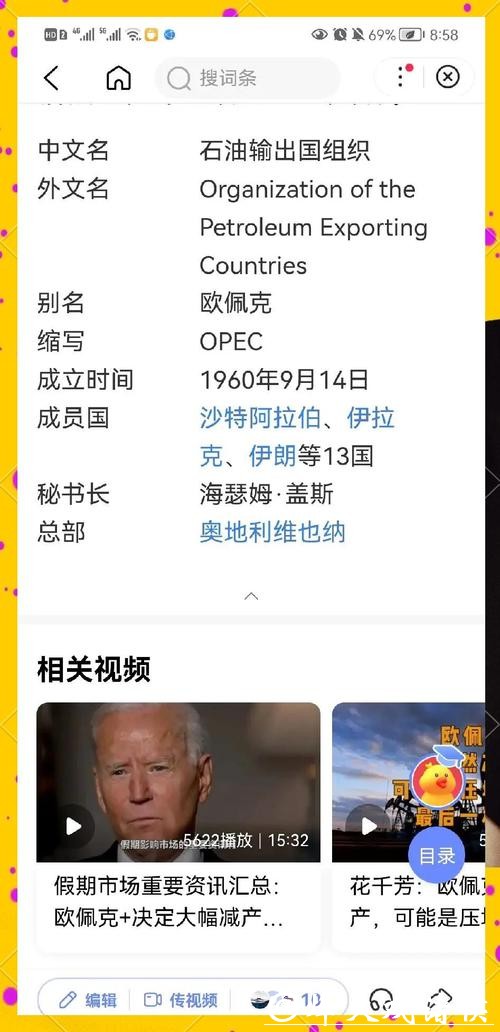 世界杯赛前预测:全面解析强队胜负走势 世界杯赛前预测:全面解析强队胜负走势