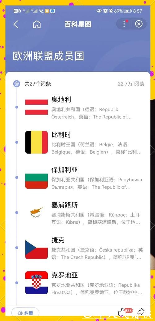 世界杯赛前预测:全面解析强队胜负走势 世界杯赛前预测:全面解析强队胜负走势