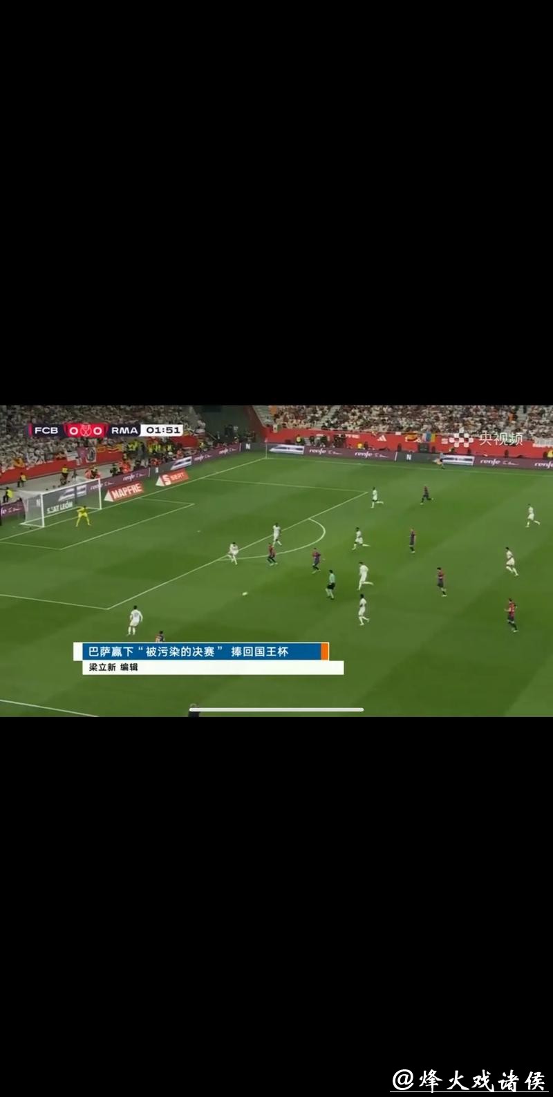 畅享CCTV世界杯直播:全程观赛攻略 畅享CCTV世界杯直播:全程观赛攻略