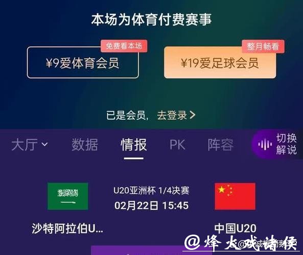 获取最新世界杯比赛直播资源大全 获取最新世界杯比赛直播资源大全